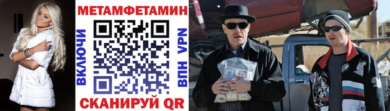 АМФЕТАМИН Premium  Зуевка 