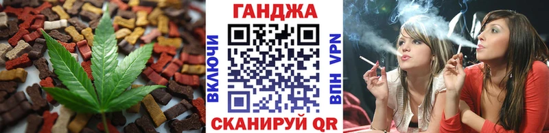 kraken рабочий сайт  Зуевка  Cannafood марихуана 