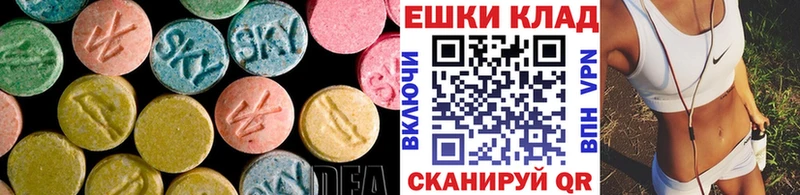 Экстази ешки Зуевка