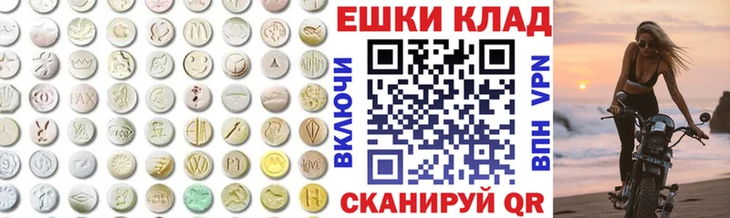 Экстази Punisher  Зуевка 