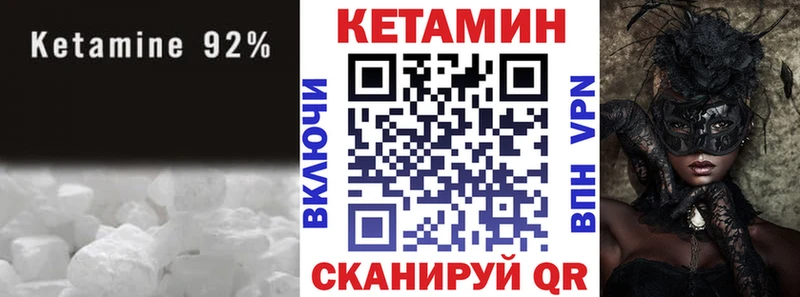 гидра ONION  Зуевка  КЕТАМИН ketamine 