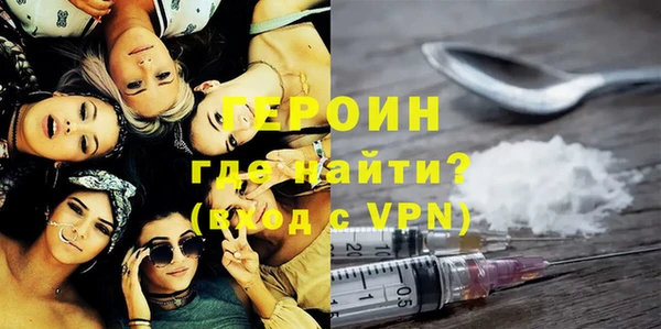 герыч Алексеевка
