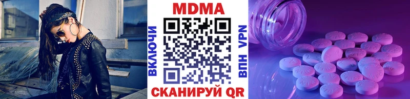 гидра ТОР  Зуевка  MDMA молли 