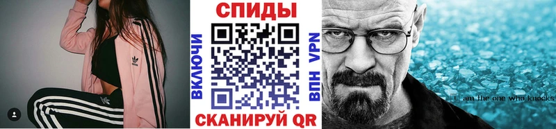 МЕТАМФЕТАМИН винт  кракен ссылки  Зуевка 