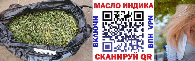 купить  цена  Зуевка  ТГК гашишное масло 