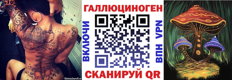 Псилоцибиновые грибы GOLDEN TEACHER  сколько стоит  Зуевка 