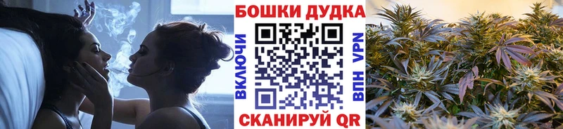 сколько стоит  Зуевка  Бошки марихуана White Widow 